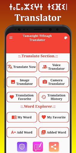 TTranslator PC