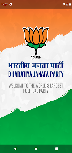 Bharatiya Janata Party App ?? ??