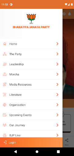 Bharatiya Janata Party App ?? ??