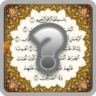 اسئلة دينية اسلامية بدون نت