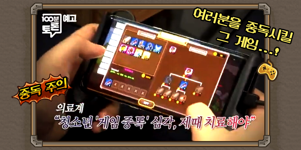 성지키기 온라인 PC