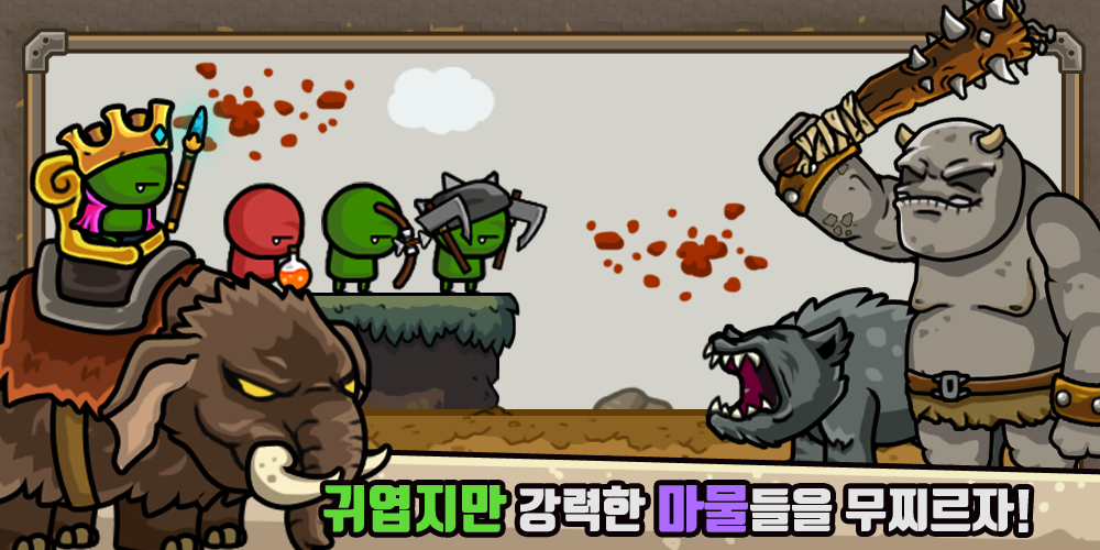 성지키기 온라인 PC