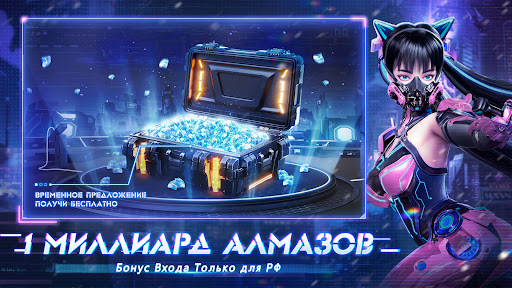 Cyber Evolution: Начало