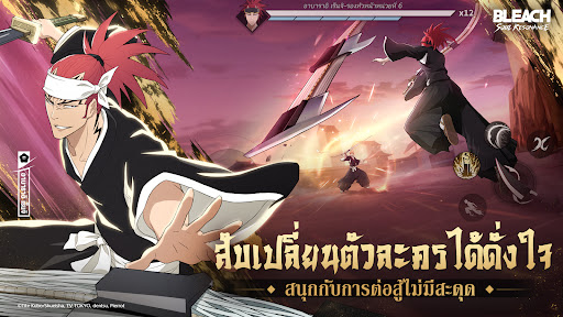 BLEACH: Soul Resonance