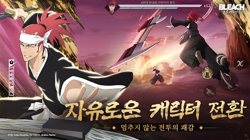 블리치: 소울 레조넌스