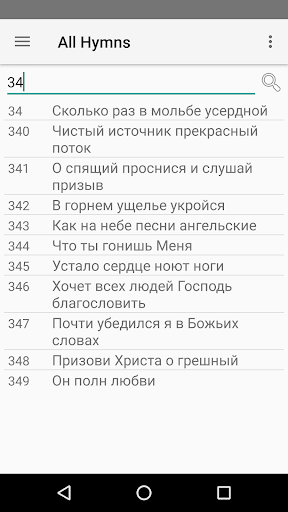 Песнь Возрождения 3300 ПК