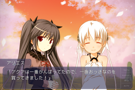 ひまわり 全章統合版 PC