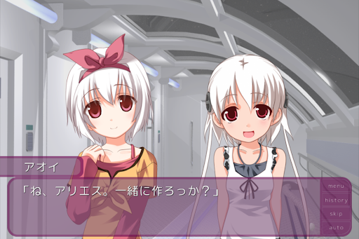 ひまわり 全章統合版 PC