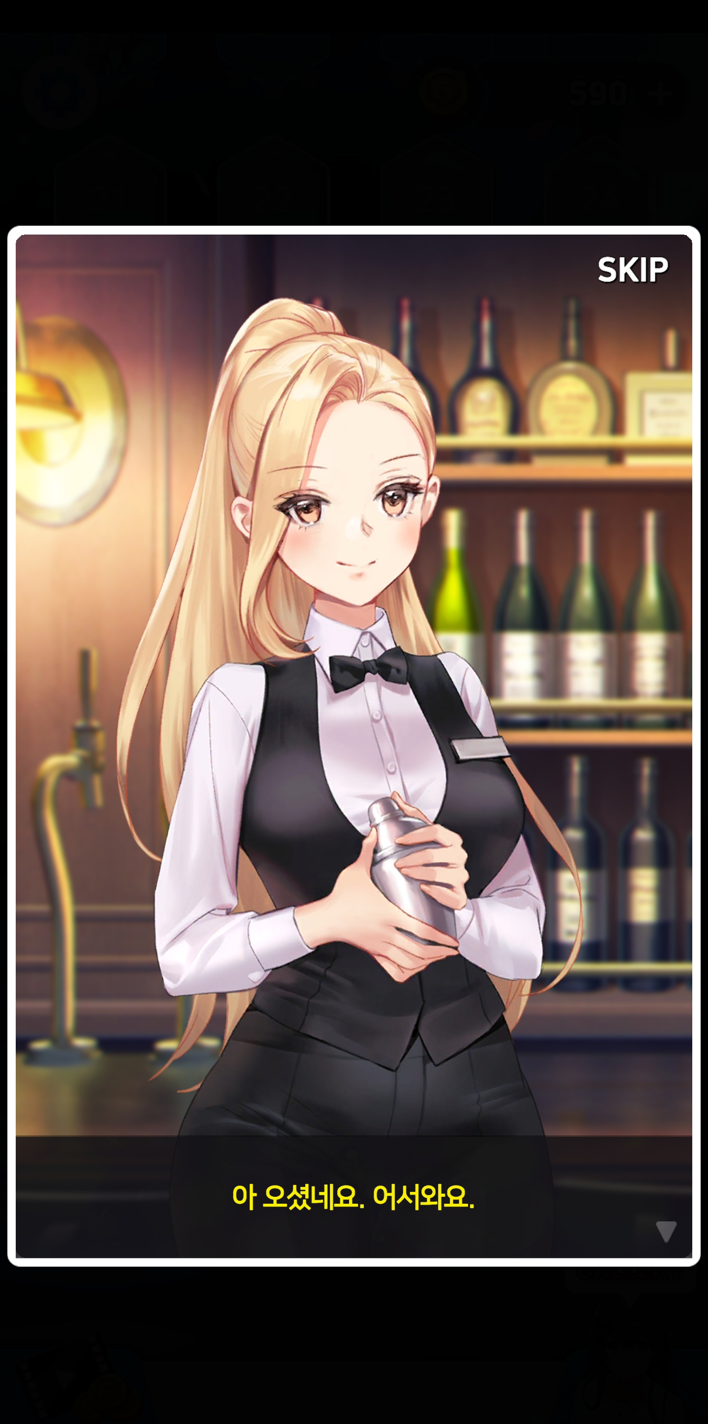 시스루 쥬얼스 PC