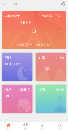 DailyFit পিসি