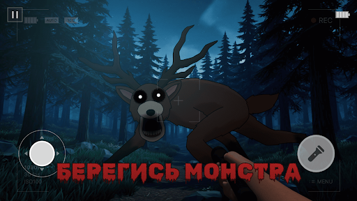 99 Ночей В Лесу: Выживание ПК