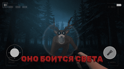 99 Ночей В Лесу: Выживание ПК