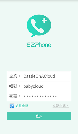 EZPhone PC
