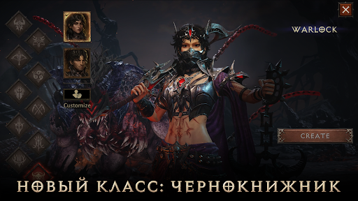Diablo Immortal