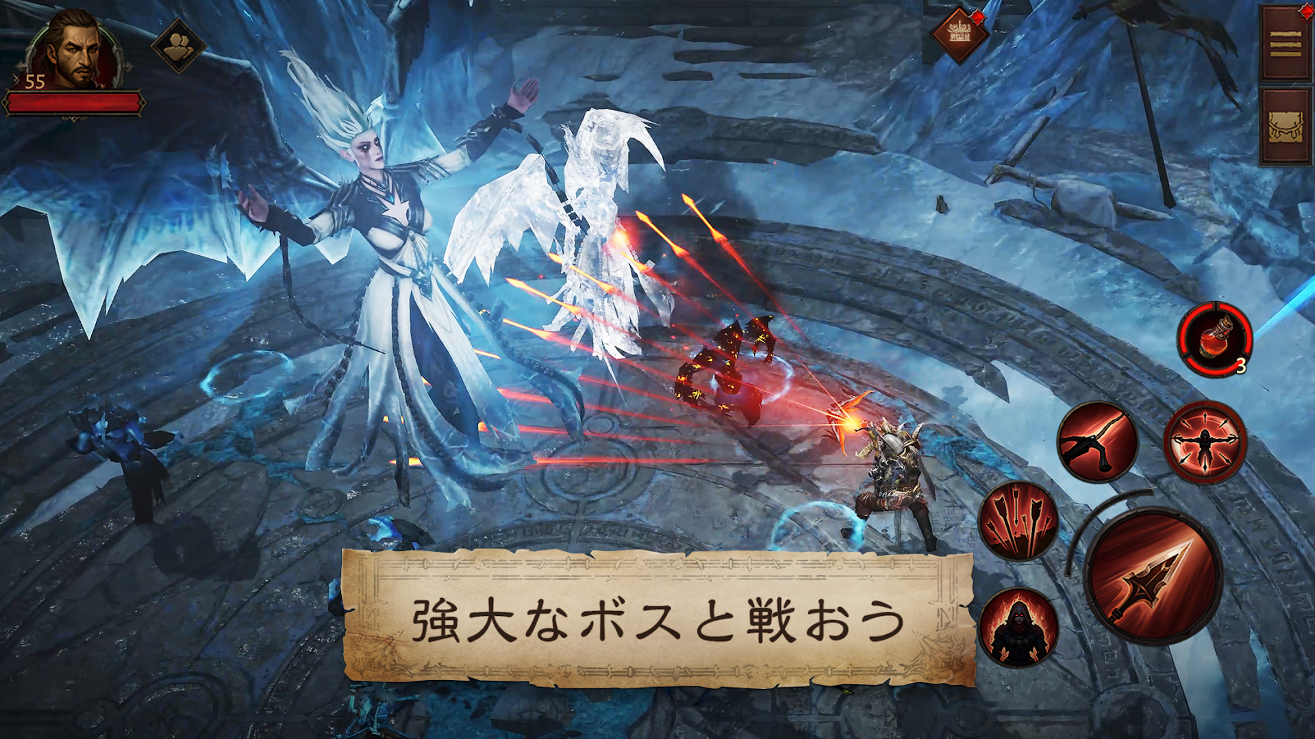 ディアブロ イモータル PC版