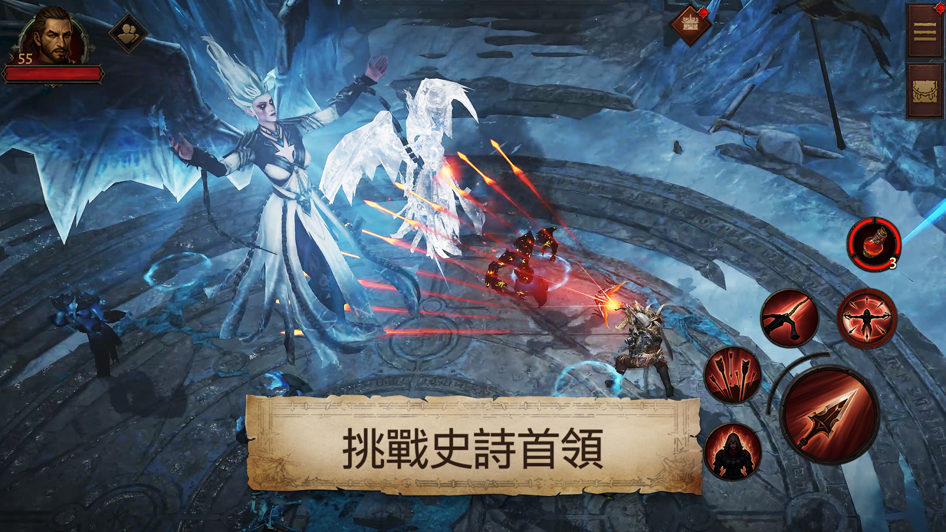 《暗黑破壞神 永生不朽》電腦版