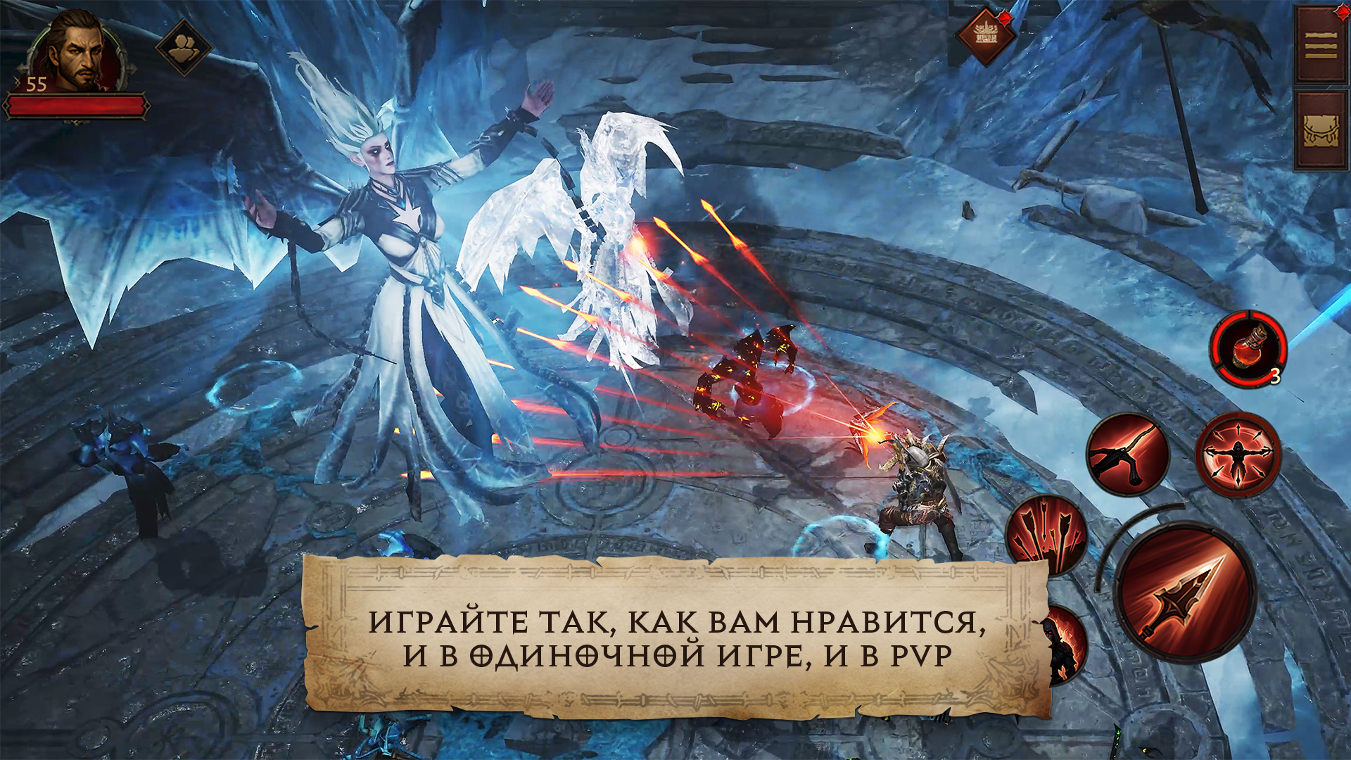 Diablo Immortal ПК