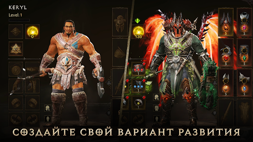 Diablo Immortal