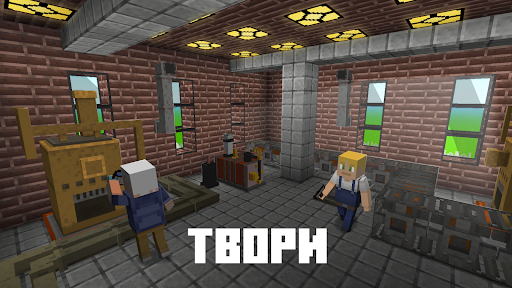 Мир Блоков 3D: Строительство ПК