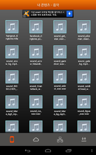 Hot Player - UPnP/DLNA PC