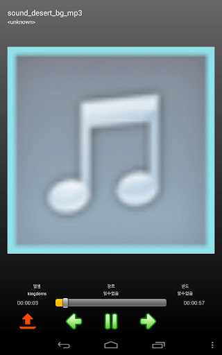 Hot Player - UPnP/DLNA PC