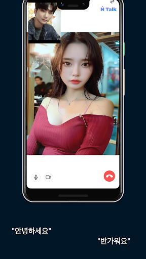 Ntalk - 랜덤채팅 랜챗 PC