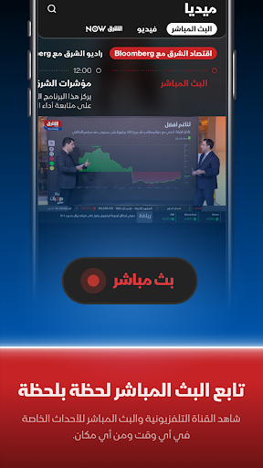 Asharq Business اقتصاد الشرق PC