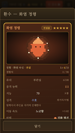 Isekai 삼국지 x 삼국지 PC