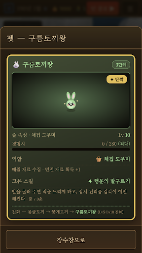 Isekai 삼국지 x 삼국지 PC