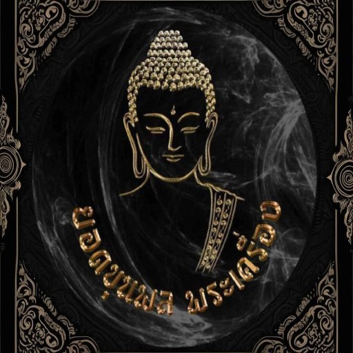 Yodkhunpon Amulet - พระเครื่อง電腦版