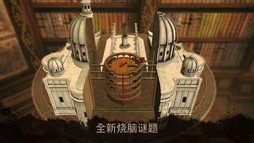 The House of Da Vinci 3电脑版