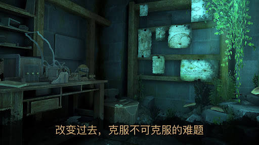 The House of Da Vinci 3电脑版