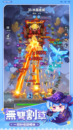 蔚藍星球: 國王很忙 PC