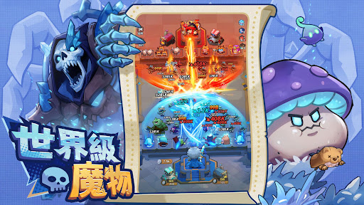 蔚藍星球: 國王很忙電腦版