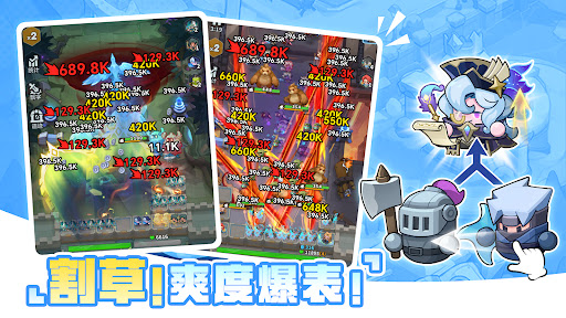 蔚蓝星球: 国王很忙电脑版