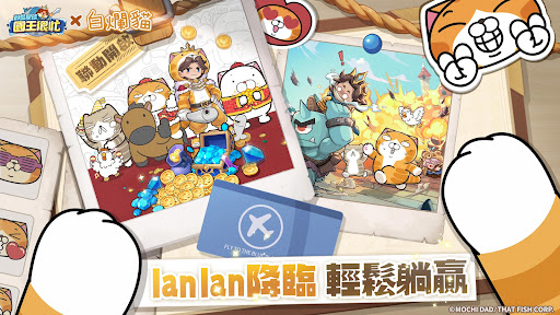 蔚藍星球: 國王很忙