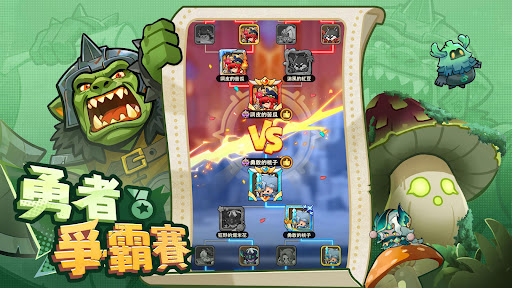 蔚藍星球: 國王很忙電腦版