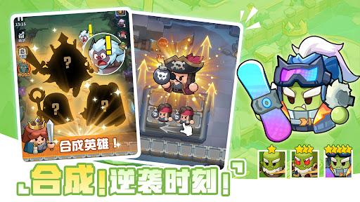 蔚蓝星球: 国王很忙