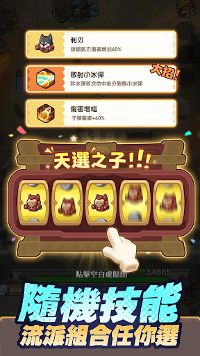 蔚藍星球: 國王很忙