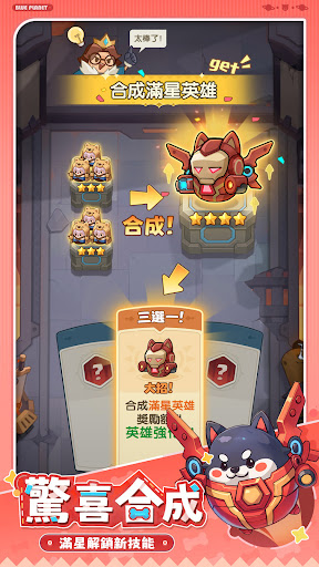 蔚藍星球: 國王很忙