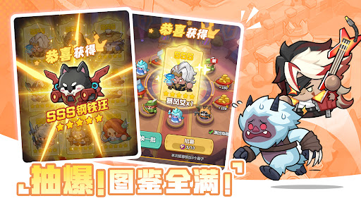 蔚蓝星球: 国王很忙