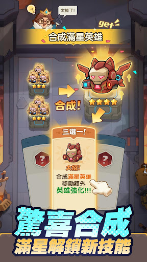 蔚藍星球: 國王很忙
