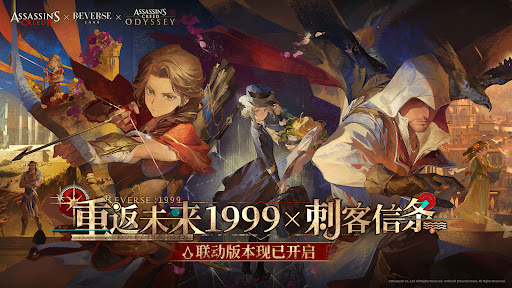 重返未来：1999