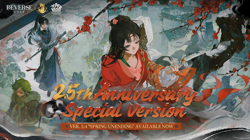 Reverse: 1999