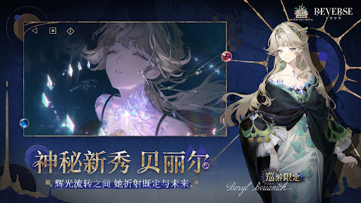 重返未来：1999电脑版