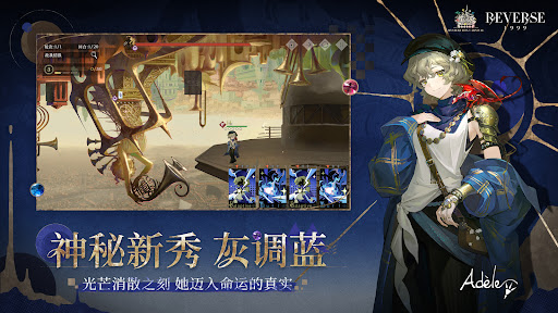 重返未来：1999电脑版