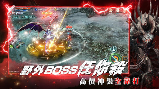 靈境殺戮电脑版