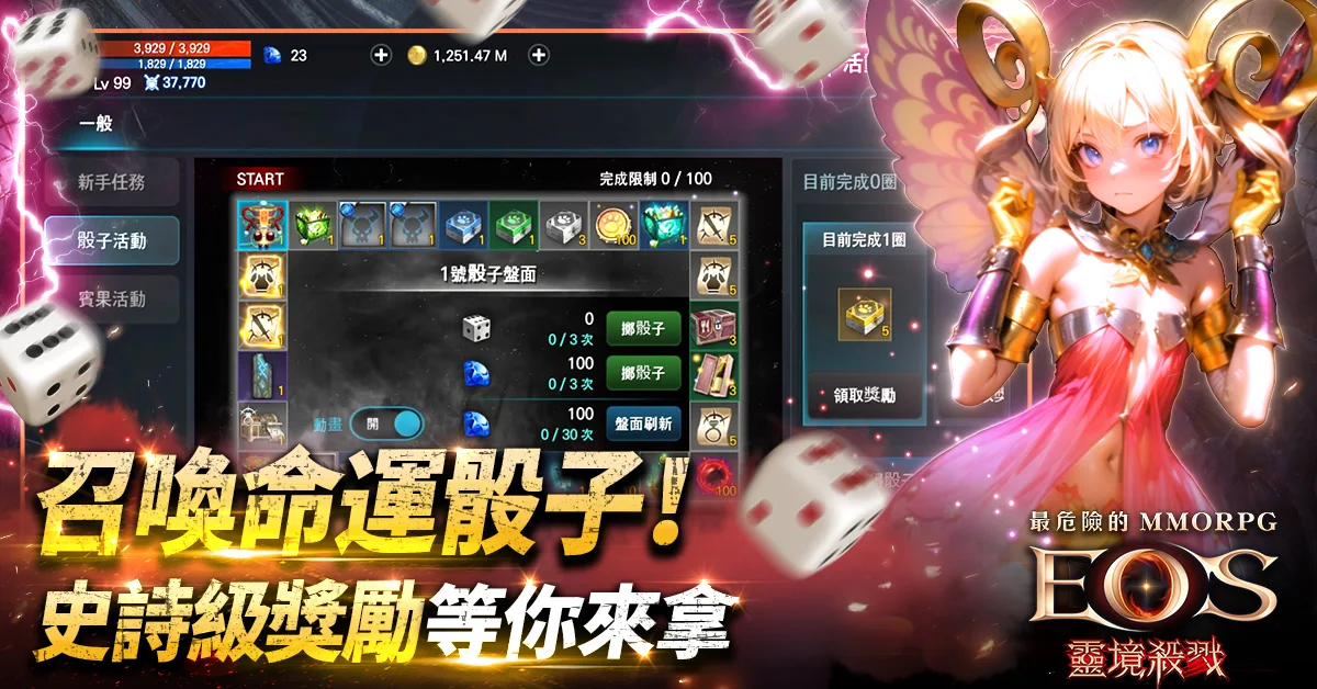 靈境殺戮電腦版