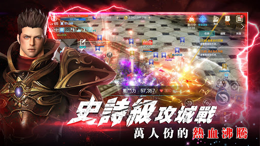 靈境殺戮电脑版