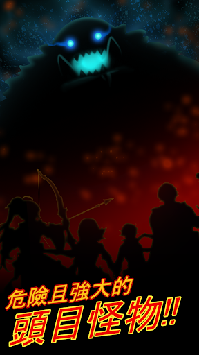 異世界召喚師: 召喚英雄電腦版